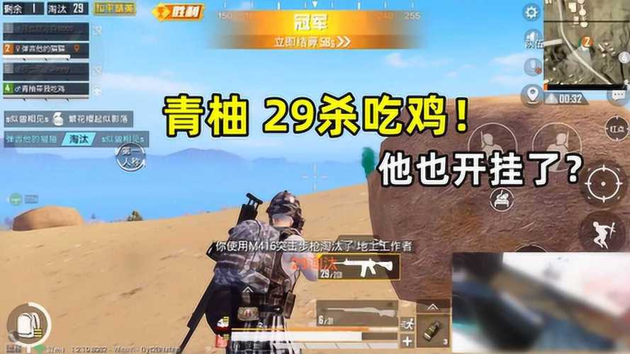 和平精英引擎直装【鹤童】发布：稳定无卡顿，观透与自瞄功能一应俱全