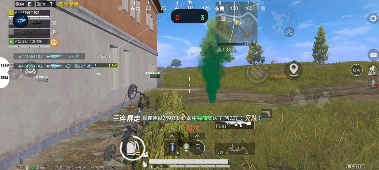 和平精英外挂【独行者】回归
