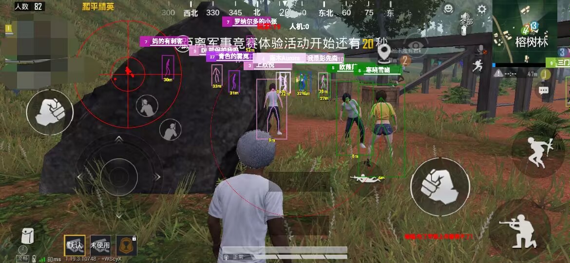 和平精英辅助【牛牛直装】11月5日已更新支持新版本 范围自瞄 人物透视 子弹追踪