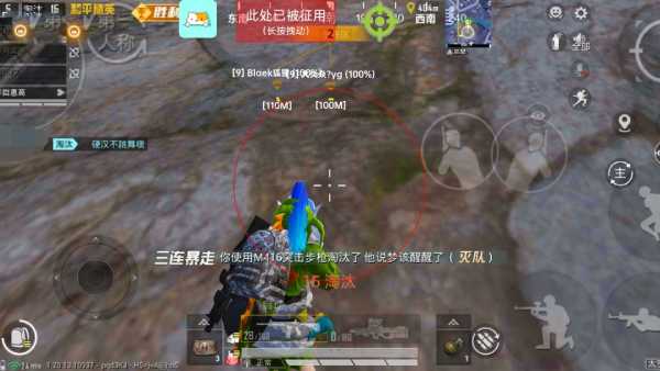和平精英辅助得类型分为那些