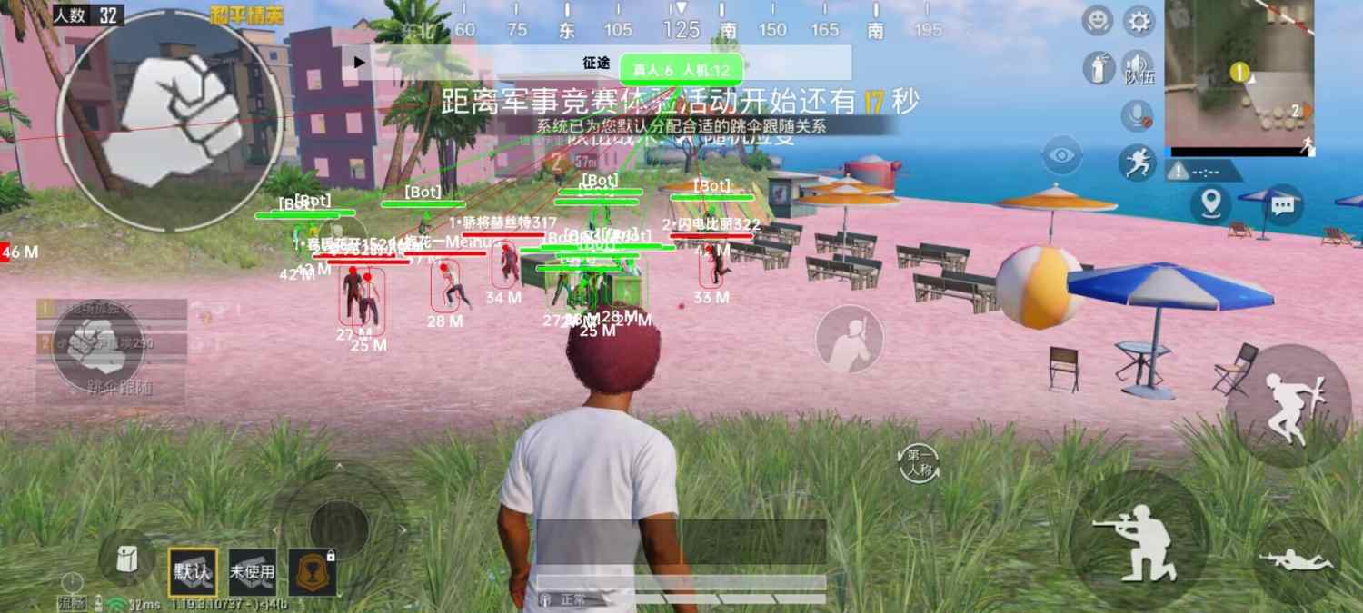 和平精英ios《螳螂》开挂科技免越狱全图乱杀中