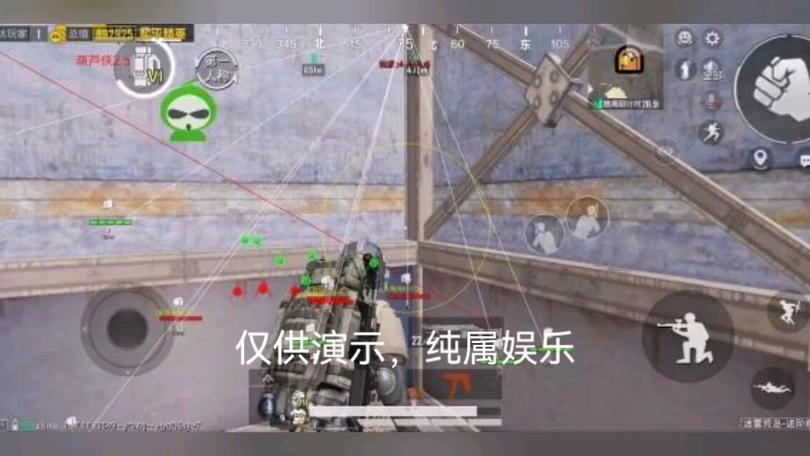 和平精英的小队怎么创建
