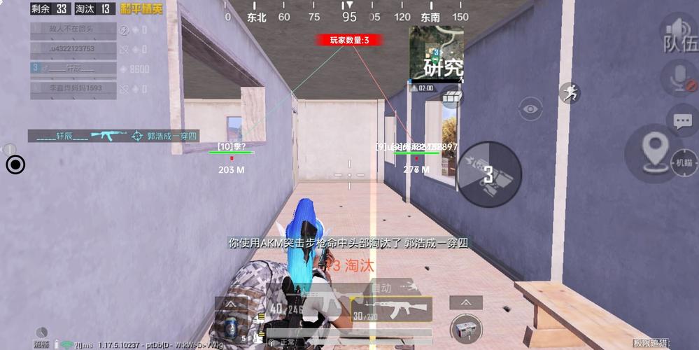 和平精英IOS免越狱辅助【九世】巨魔安装 独家UI 透视自瞄绘制