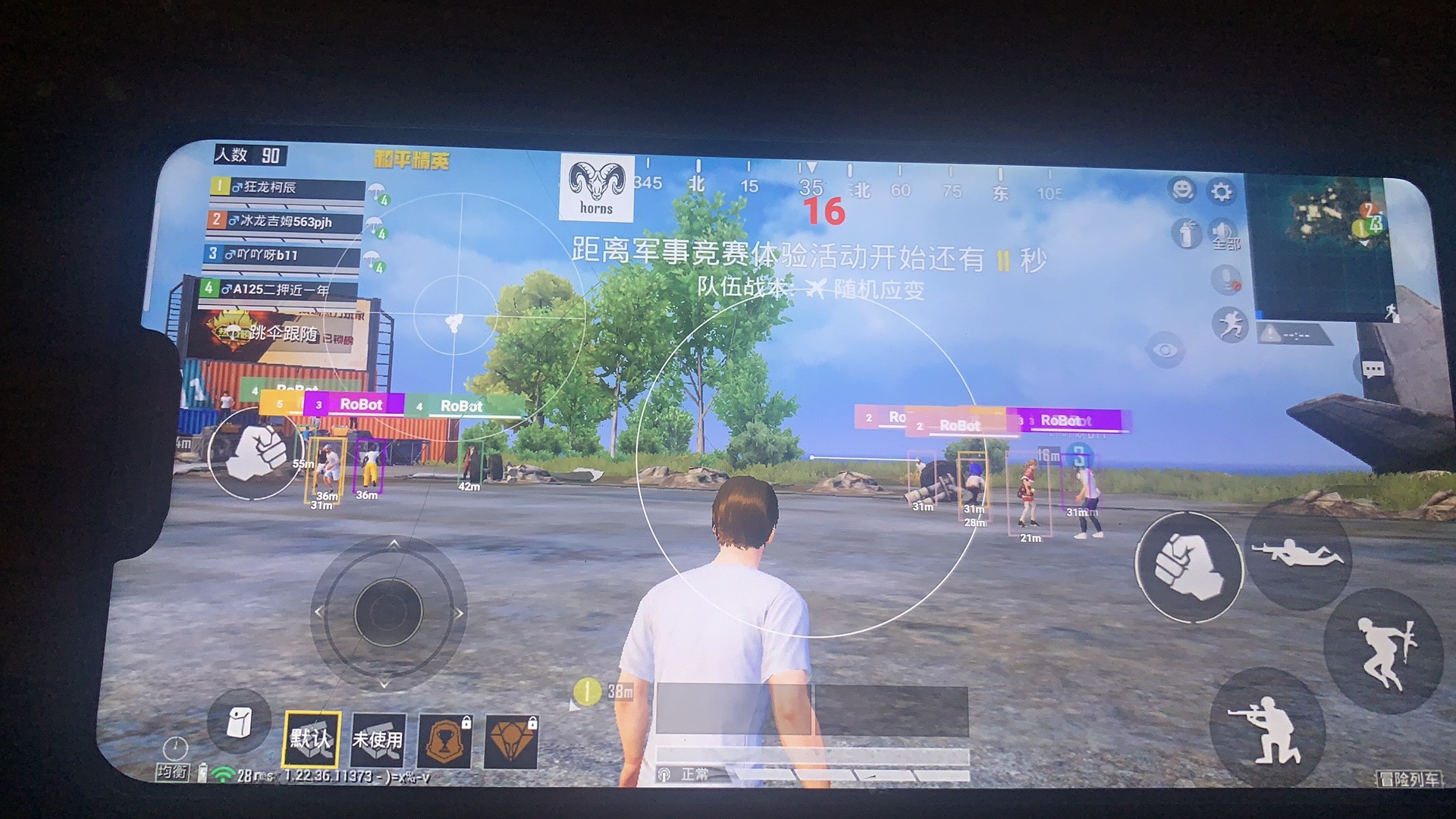 和平精英辅助【兵王】