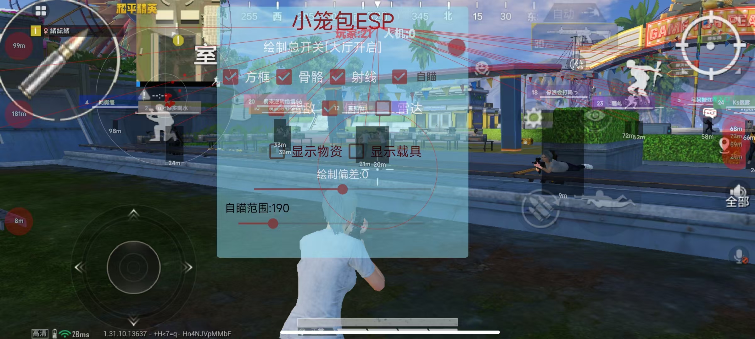 和平精英引擎直装【鹤童】发布:稳定无卡顿,观透与自瞄功能一应俱全