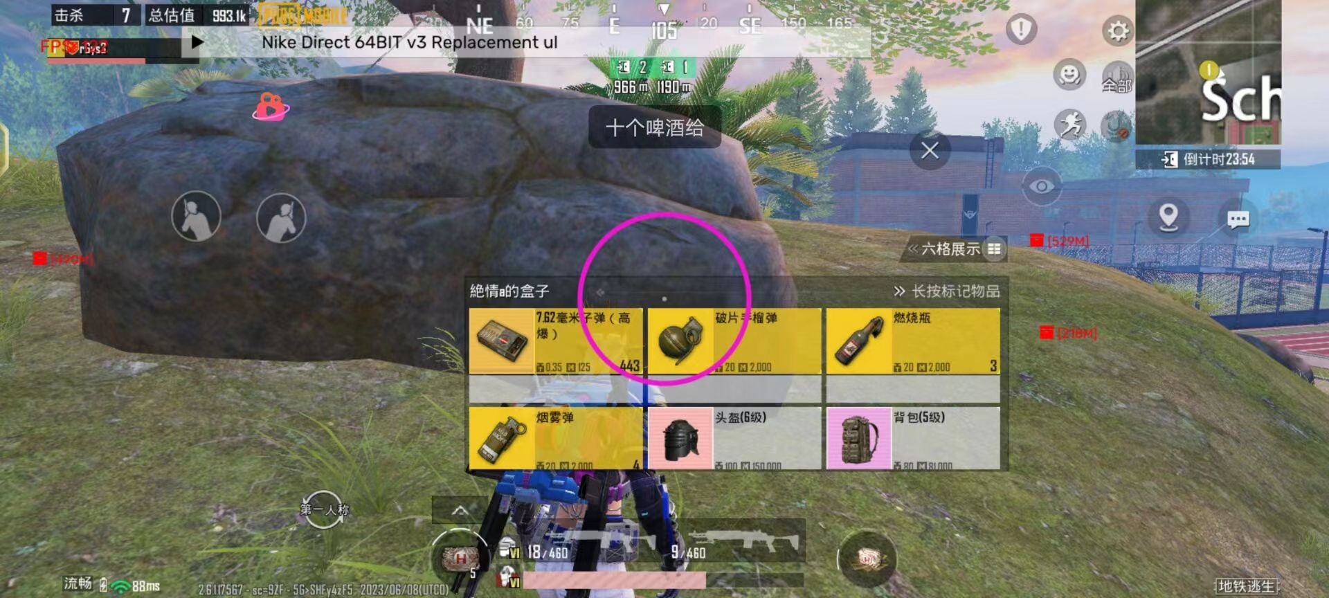 和平精英外挂【狩猎者一体直装V3.9稳定版】防猎鹰巡查 内置防封 载具显示 距离显示 空投显示 可自由调节压枪力度 自瞄力度